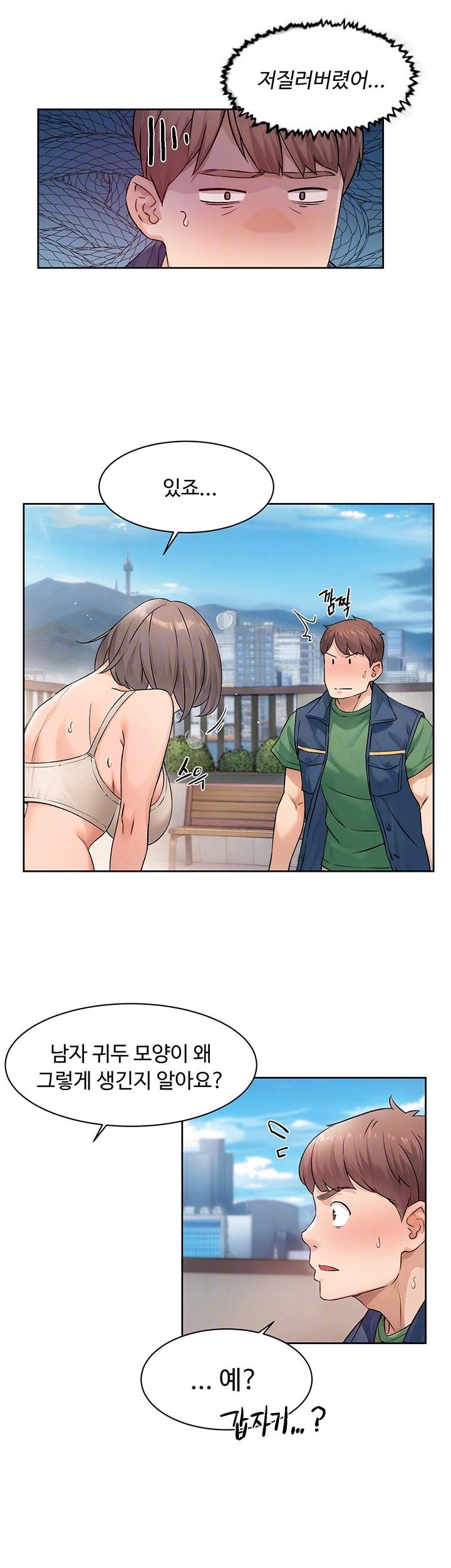HOT  Cleaning Service Page 13 - MangaHe