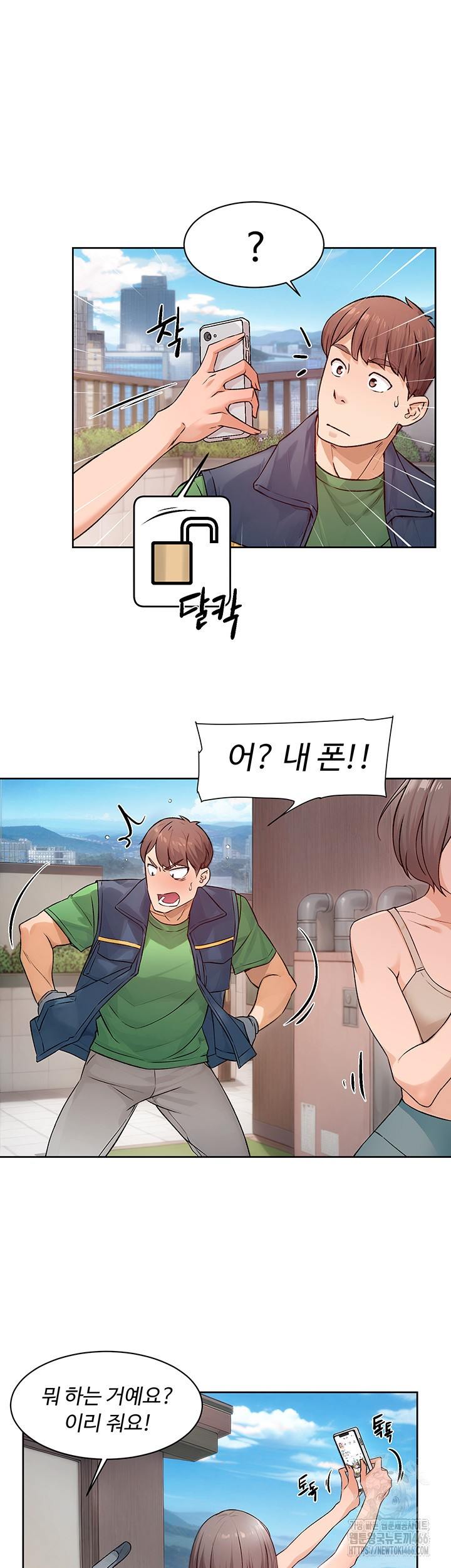 HOT  Cleaning Service Page 16 - MangaHe