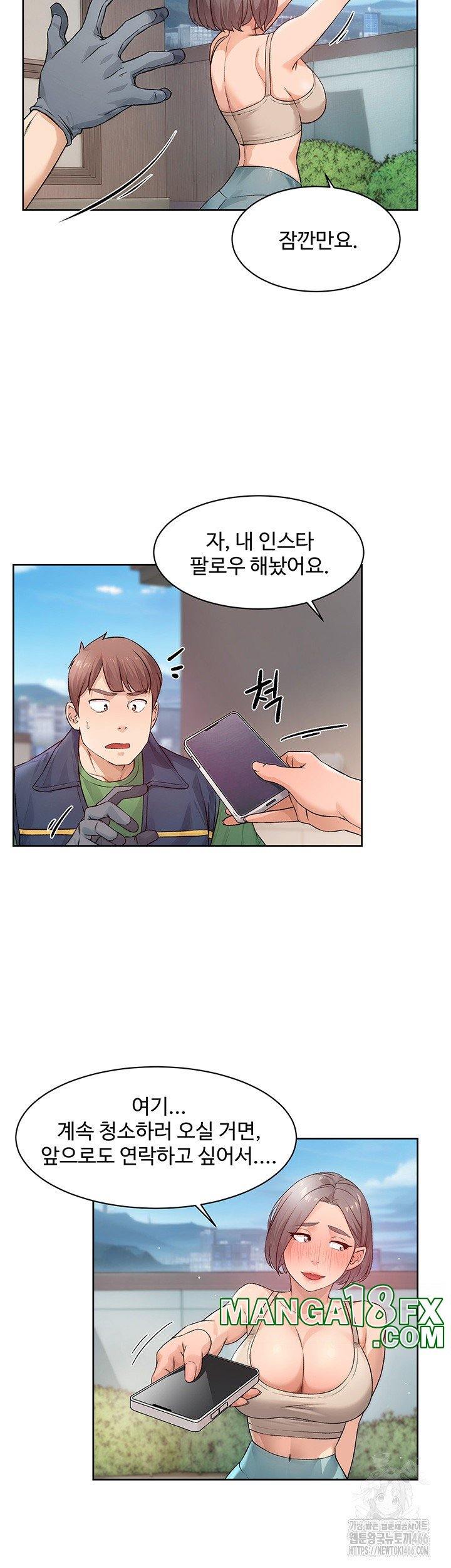HOT  Cleaning Service Page 17 - MangaHe
