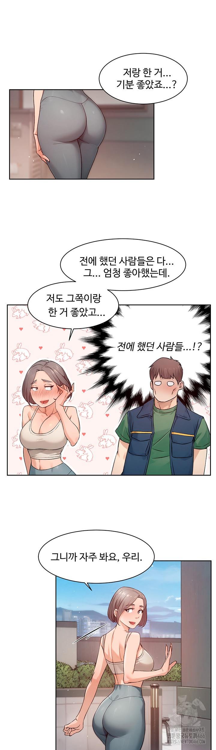 HOT  Cleaning Service Page 18 - MangaHe