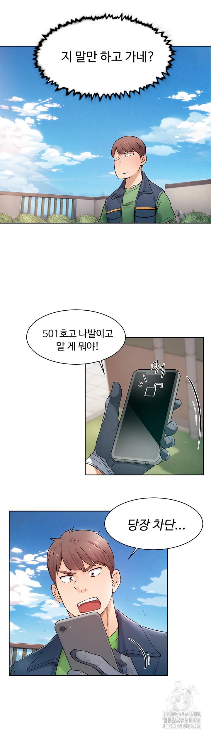 HOT  Cleaning Service Page 20 - MangaHe