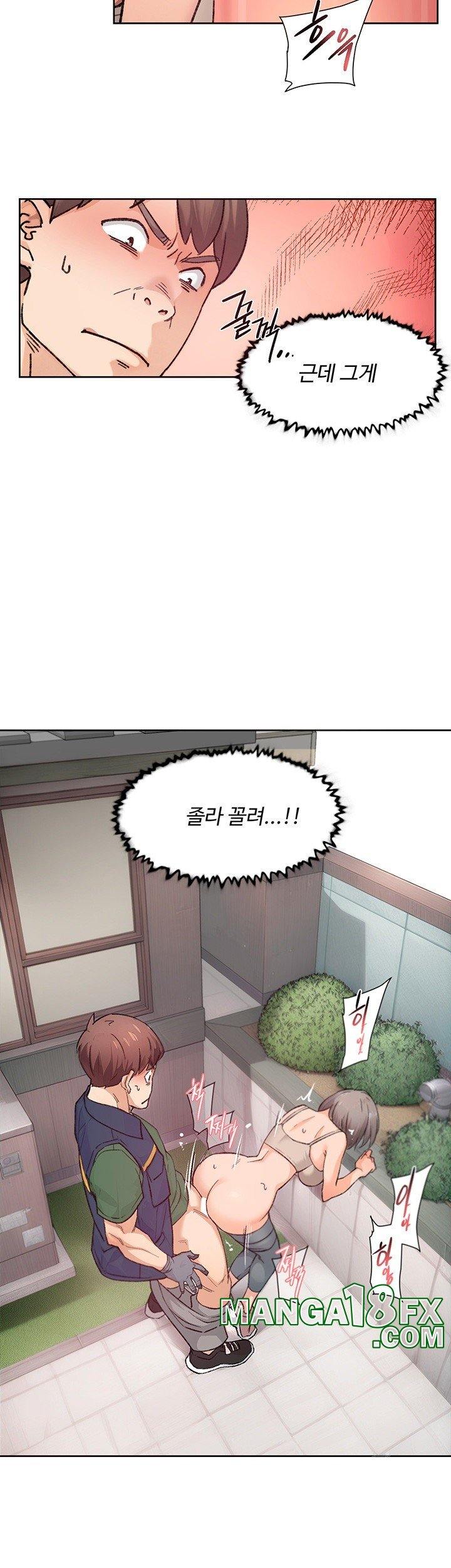 HOT  Cleaning Service Page 3 - MangaHe