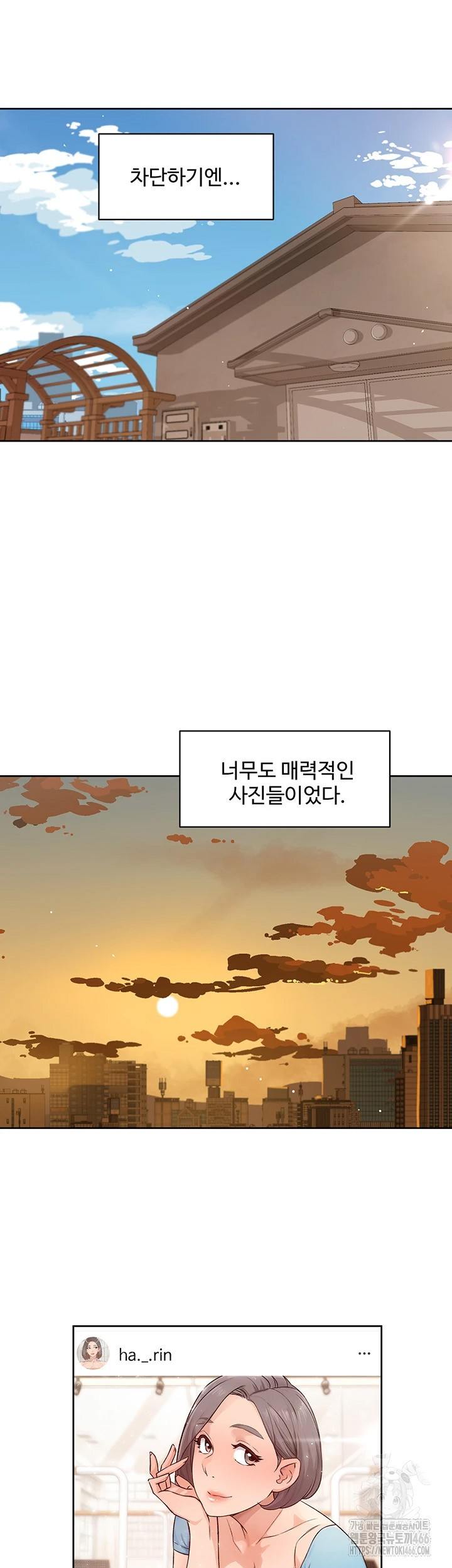 HOT  Cleaning Service Page 22 - MangaHe