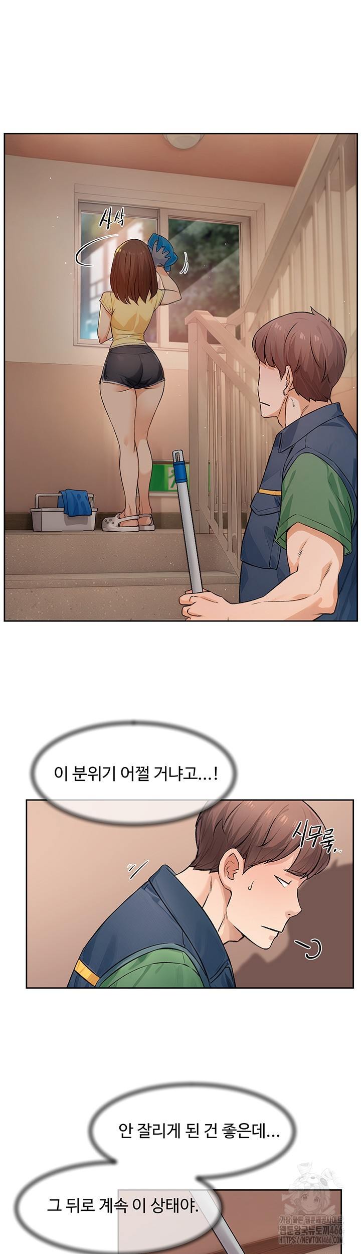 HOT  Cleaning Service Page 26 - MangaHe