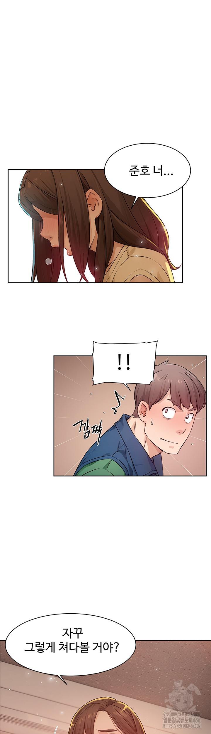 HOT  Cleaning Service Page 30 - MangaHe