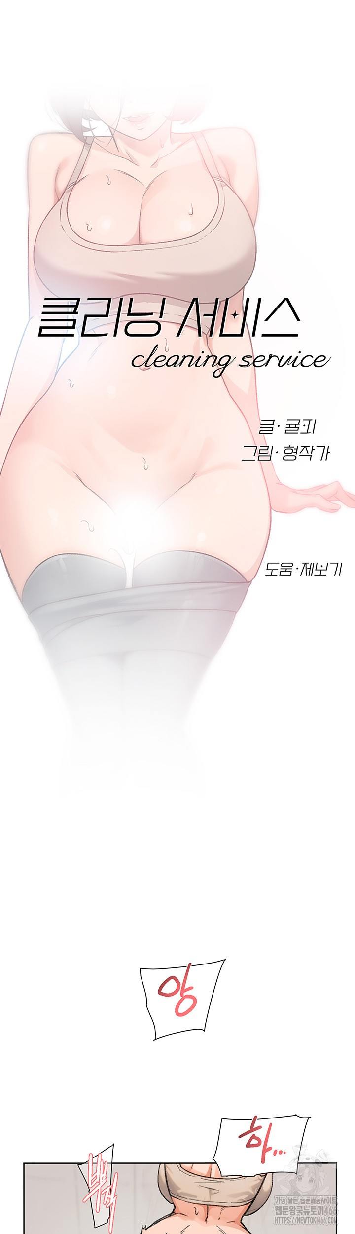 HOT  Cleaning Service Page 4 - MangaHe