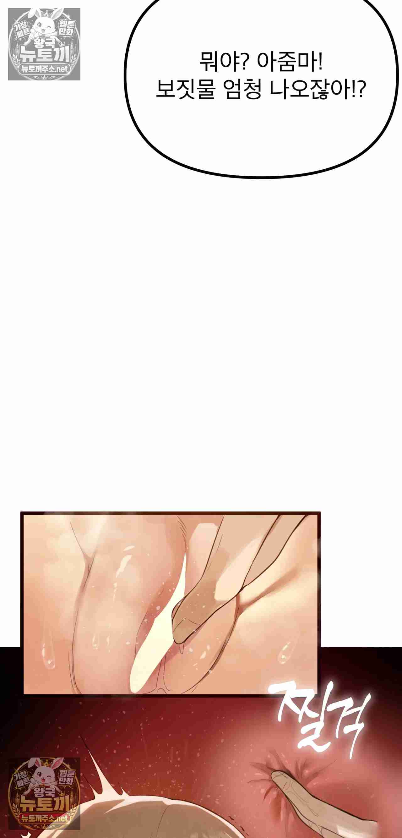 NEW  Married Woman Sauna Page 101 - MangaHe