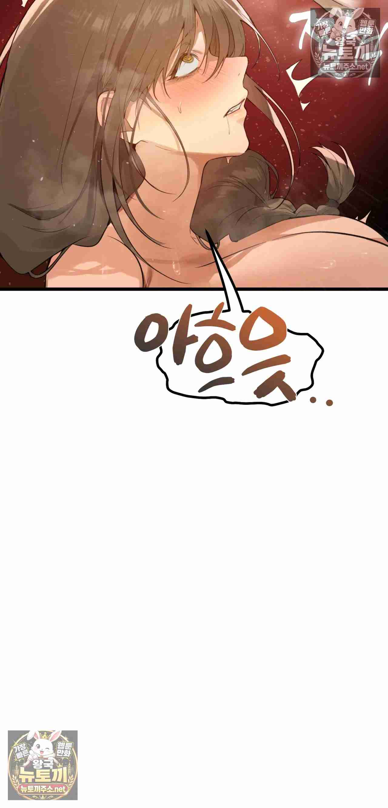 NEW  Married Woman Sauna Page 102 - MangaHe
