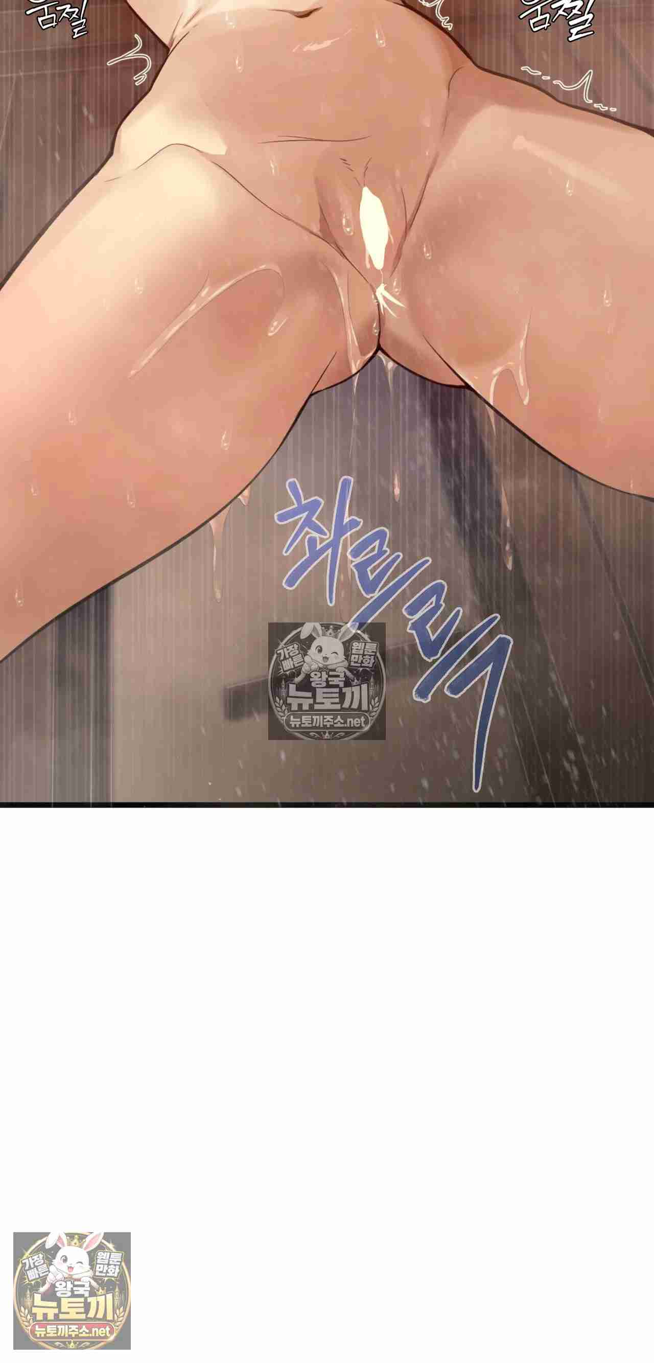 NEW  Married Woman Sauna Page 107 - MangaHe