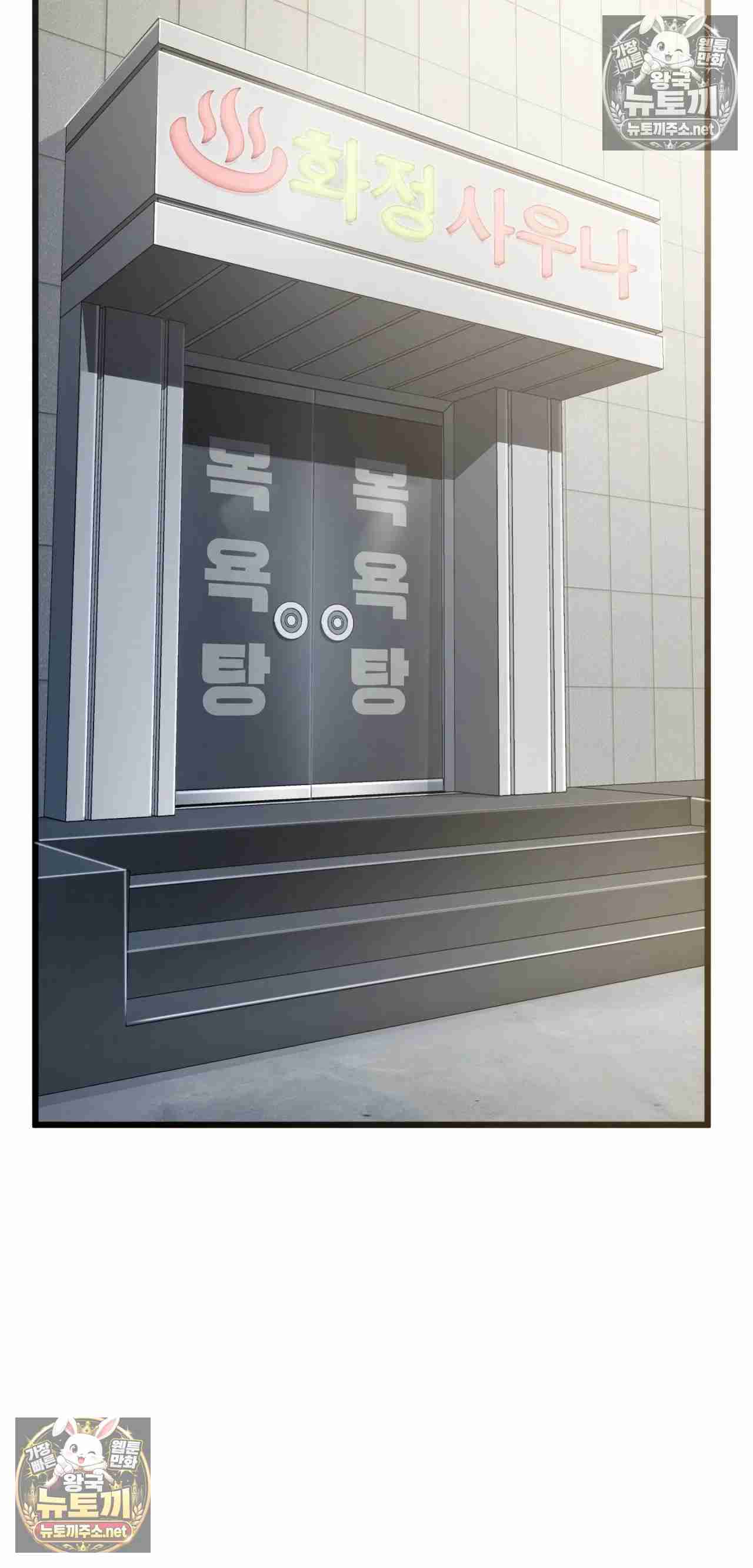 NEW  Married Woman Sauna Page 16 - MangaHe