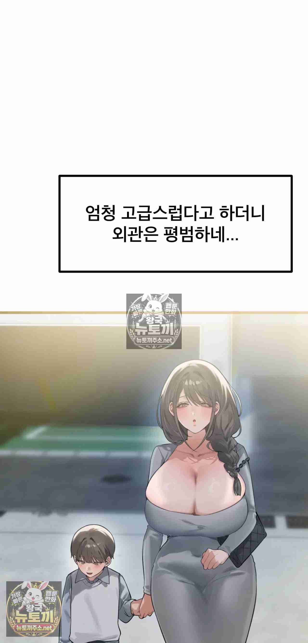 NEW  Married Woman Sauna Page 17 - MangaHe