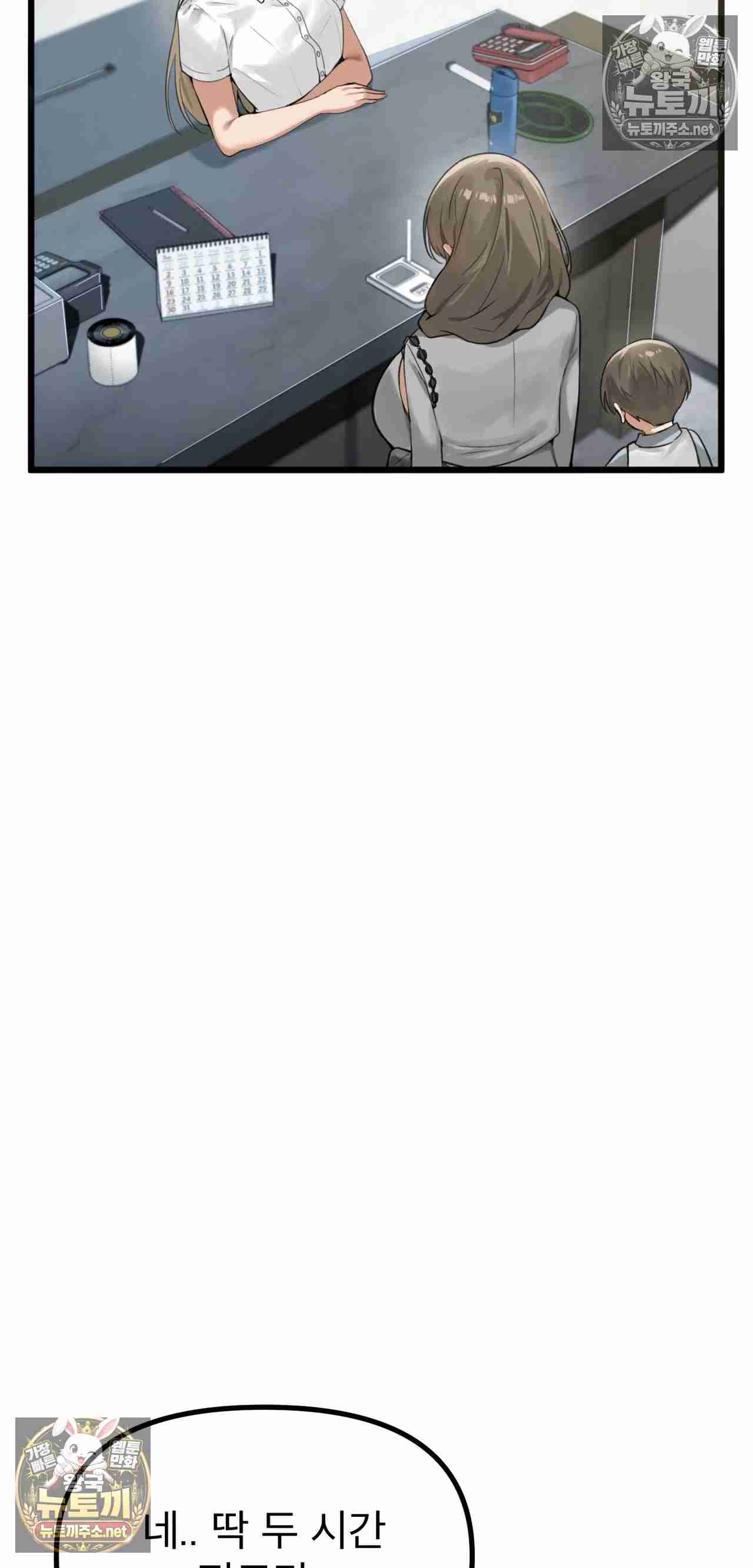 NEW  Married Woman Sauna Page 23 - MangaHe