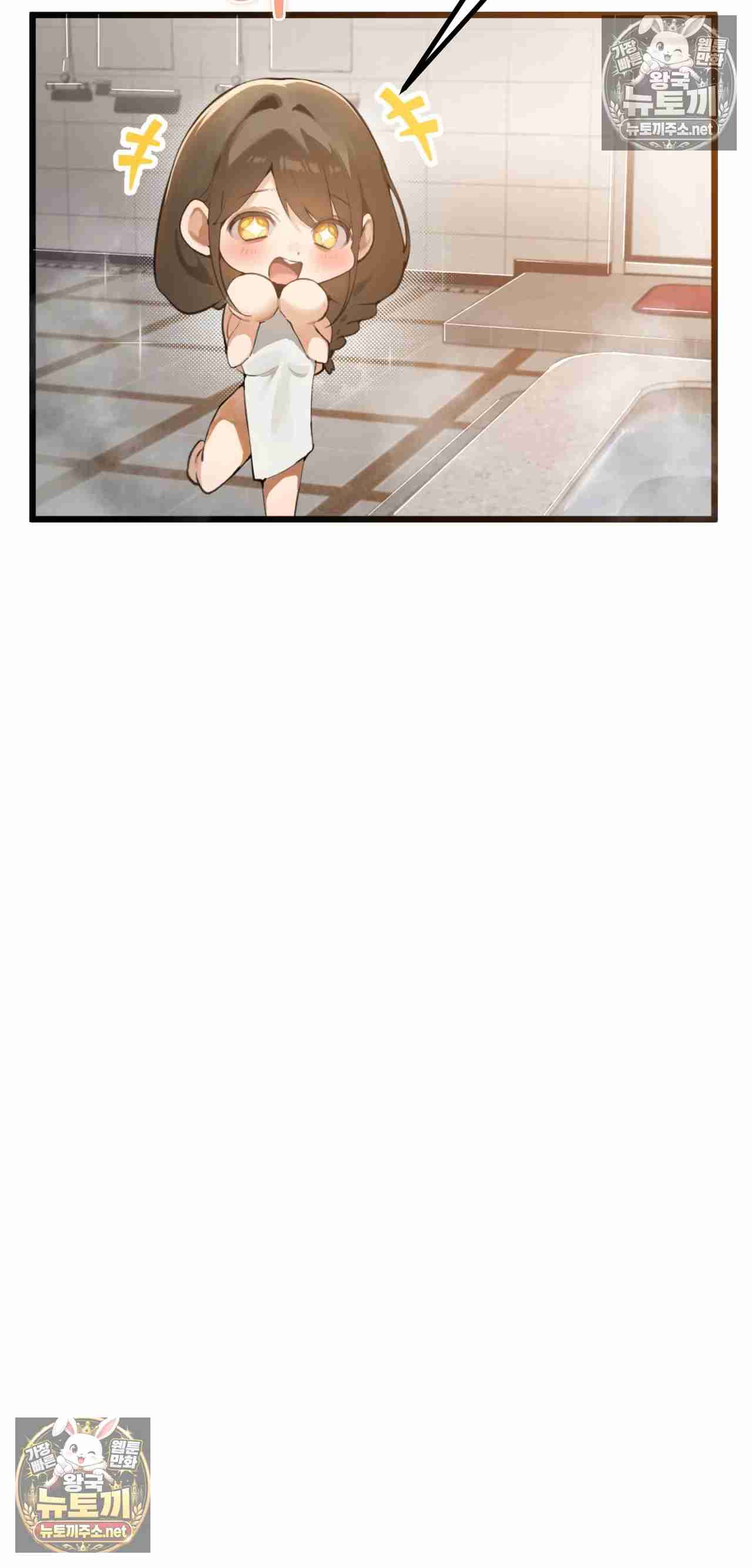 NEW  Married Woman Sauna Page 31 - MangaHe