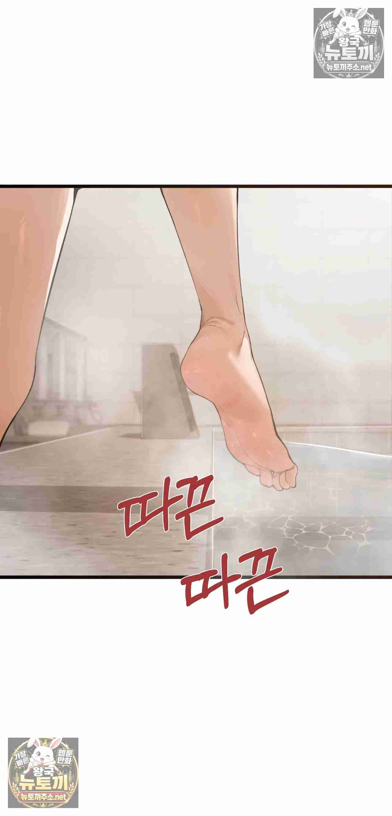 NEW  Married Woman Sauna Page 32 - MangaHe