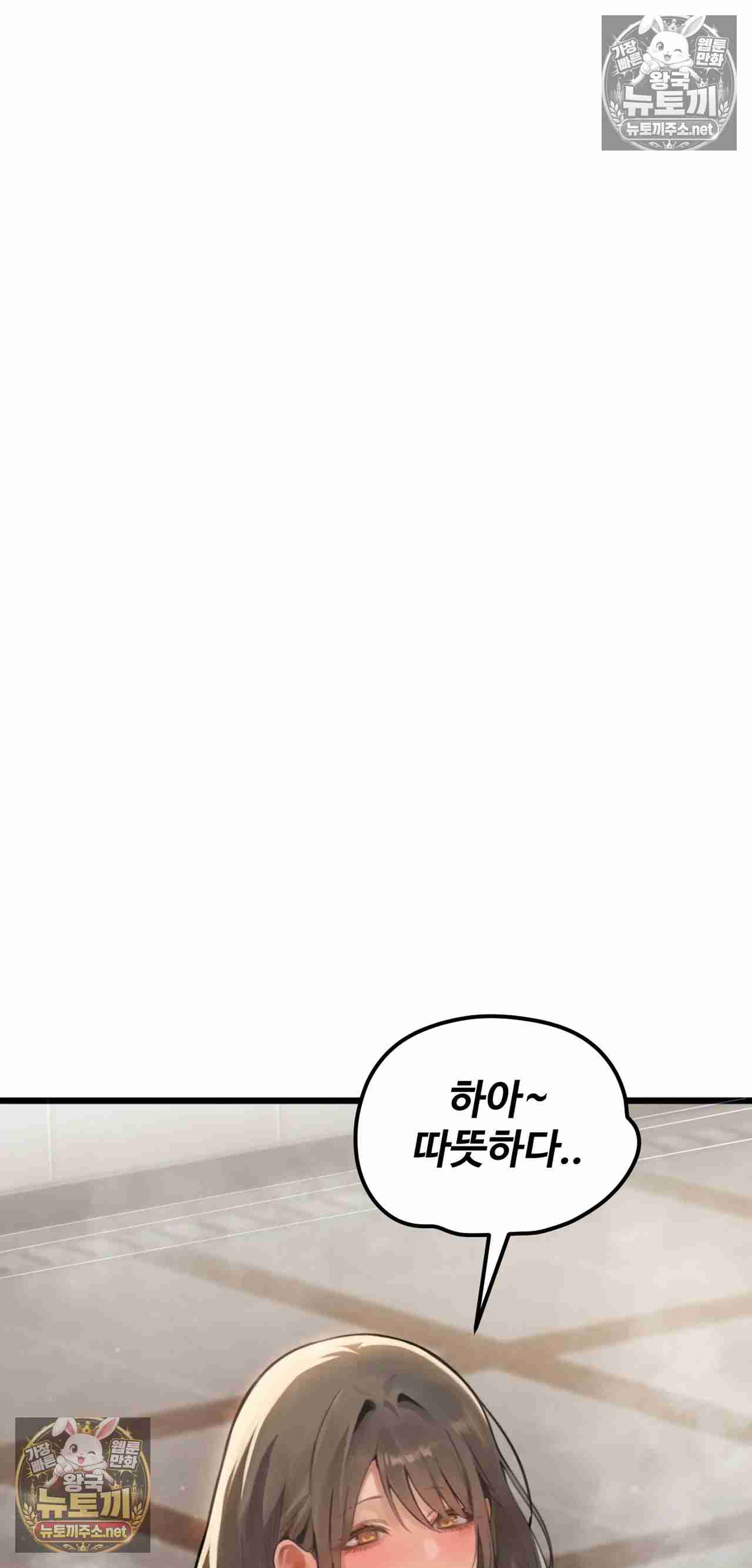 NEW  Married Woman Sauna Page 33 - MangaHe