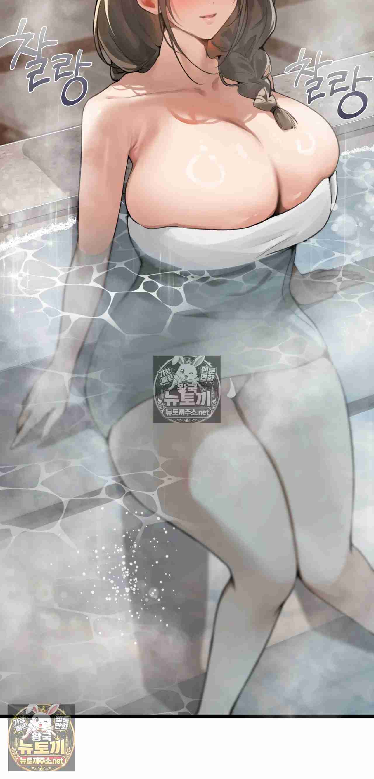 NEW  Married Woman Sauna Page 34 - MangaHe