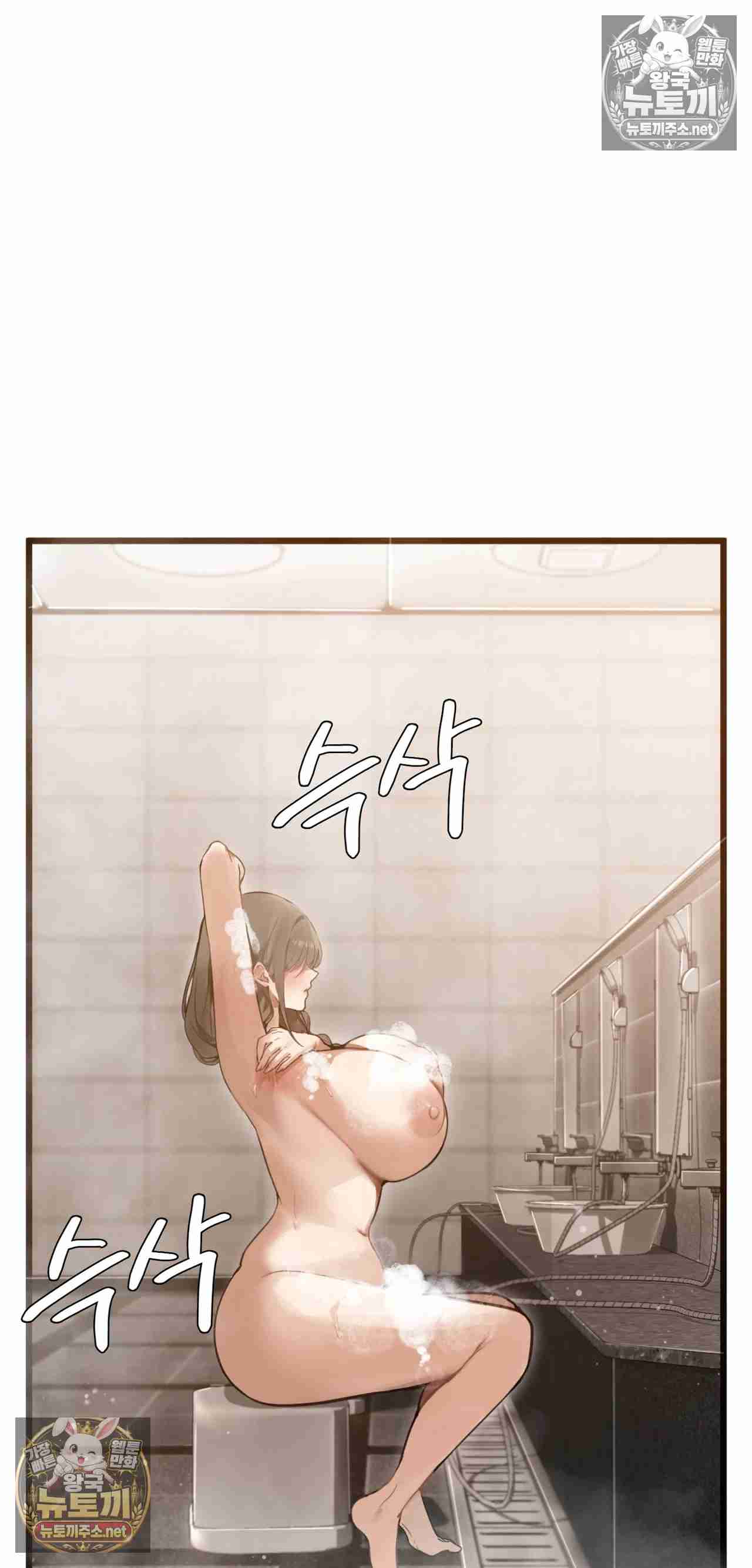NEW  Married Woman Sauna Page 39 - MangaHe