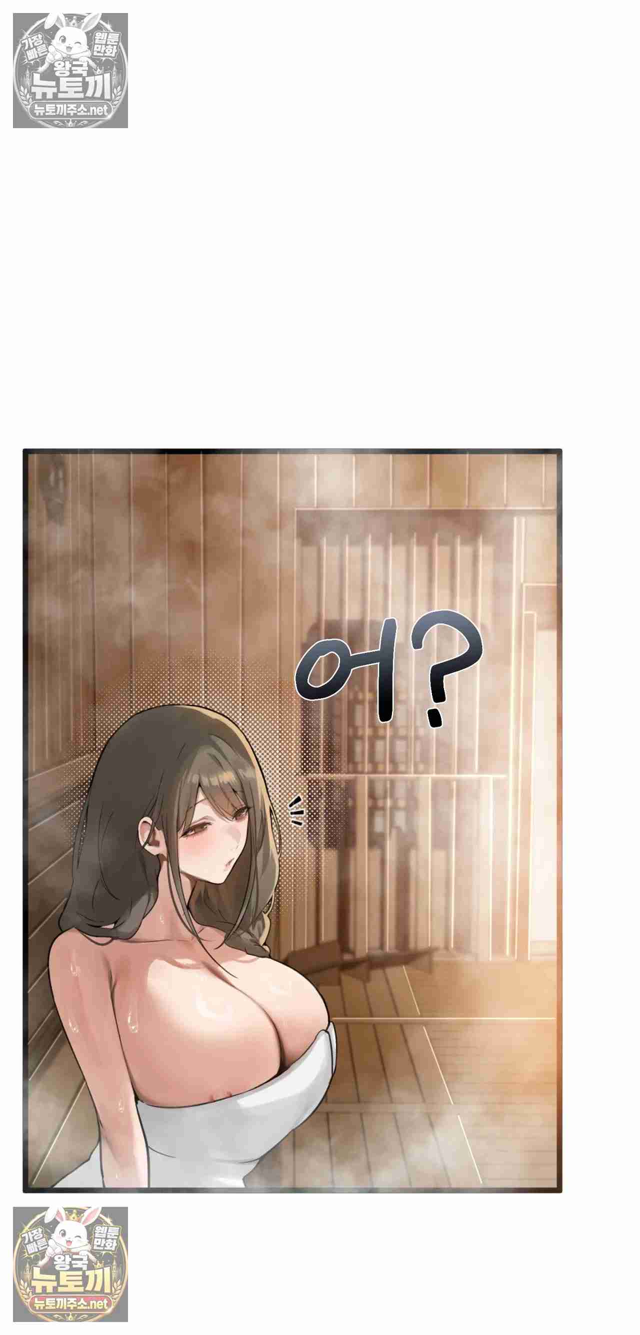 NEW  Married Woman Sauna Page 51 - MangaHe