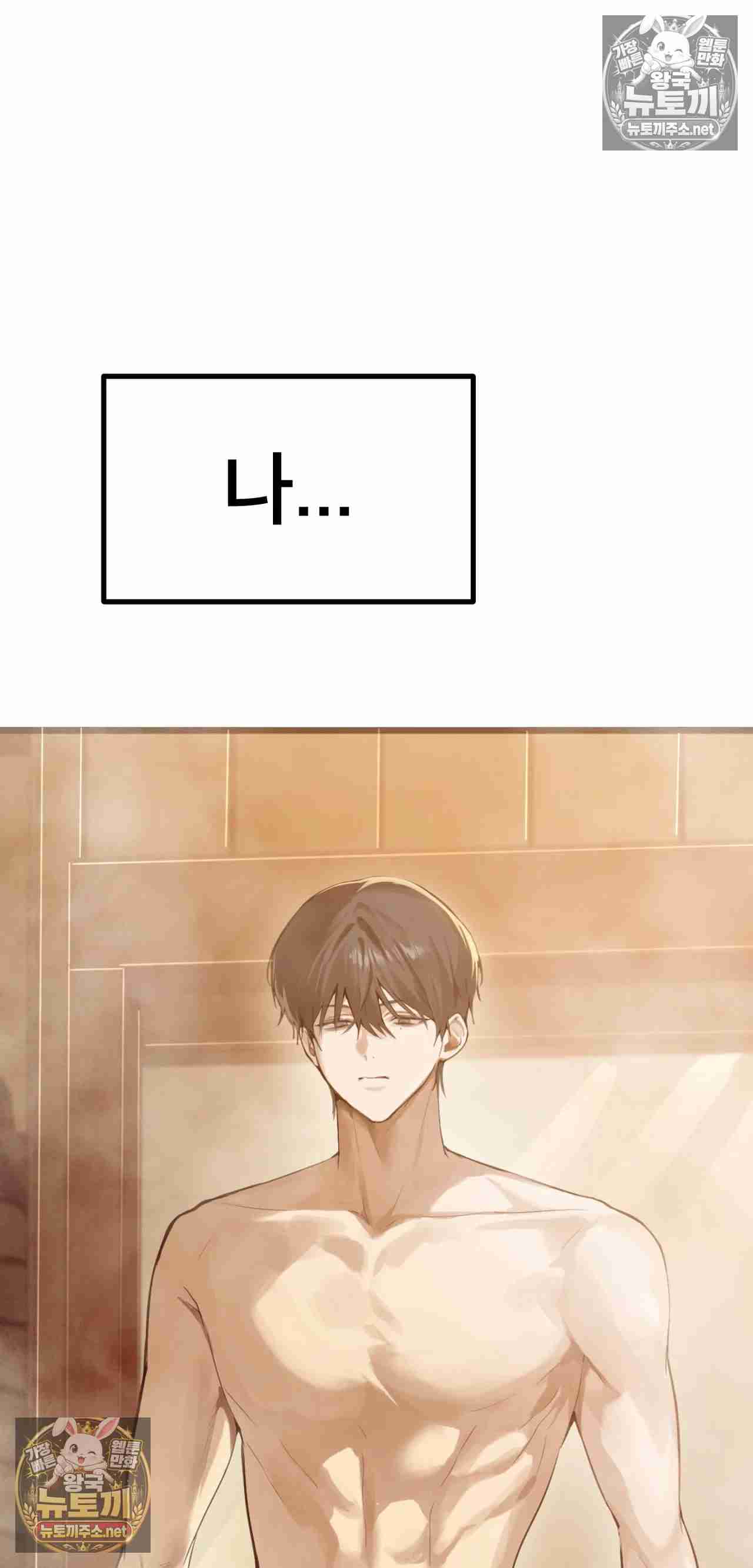 NEW  Married Woman Sauna Page 56 - MangaHe