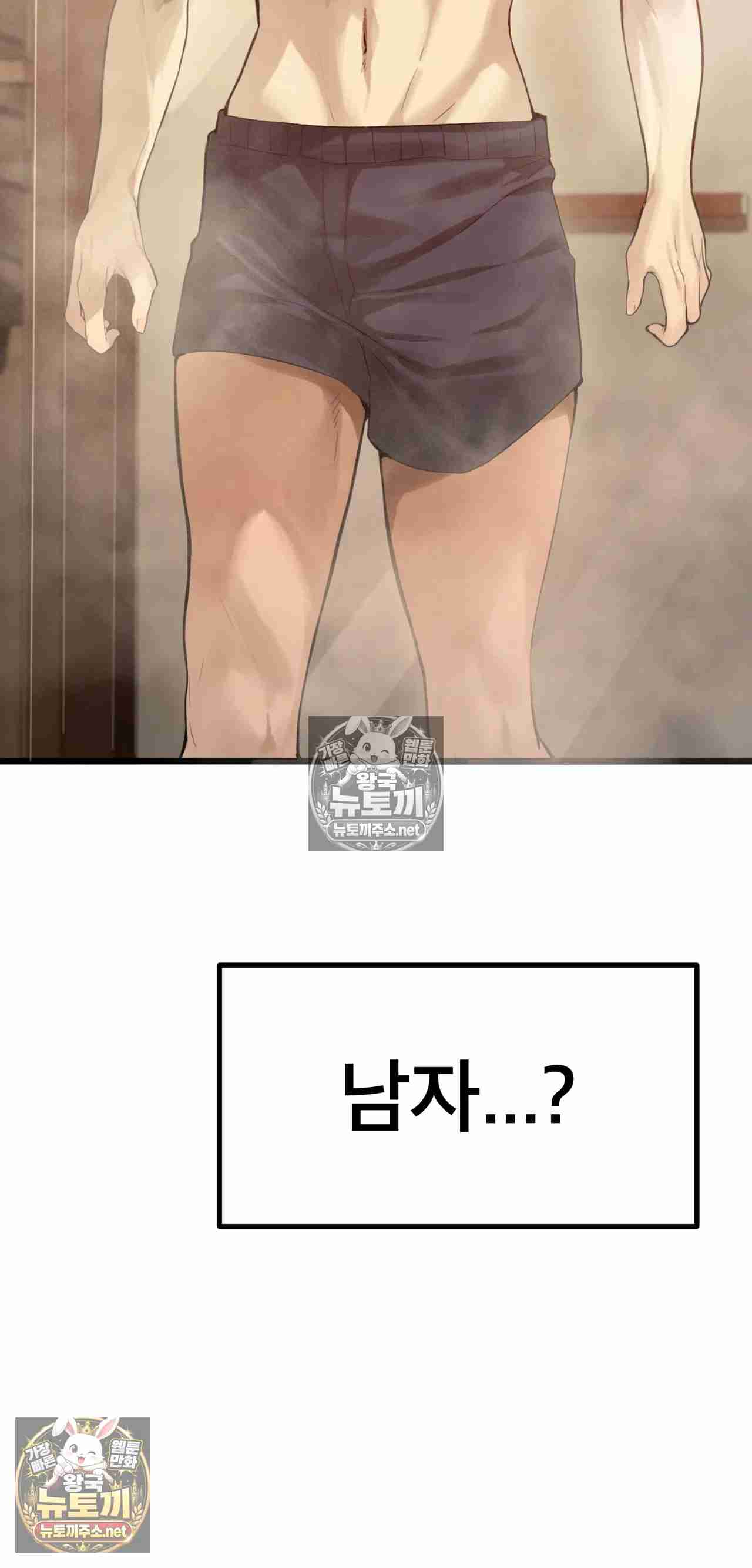 NEW  Married Woman Sauna Page 57 - MangaHe