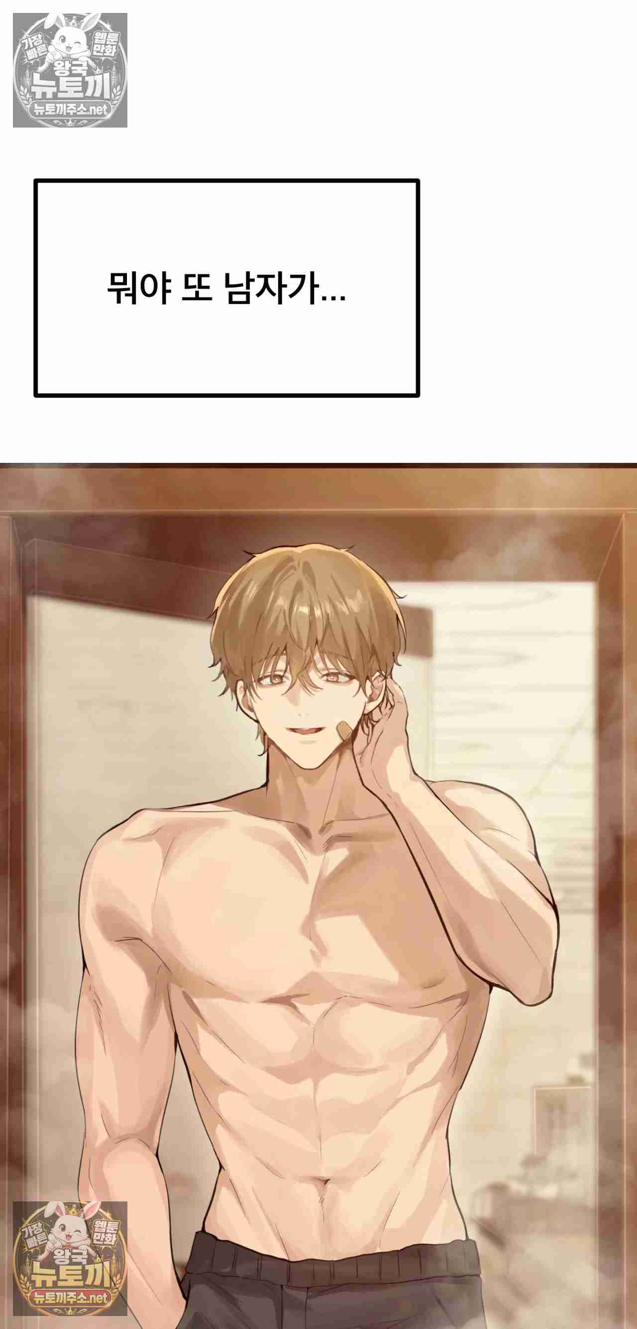 NEW  Married Woman Sauna Page 64 - MangaHe