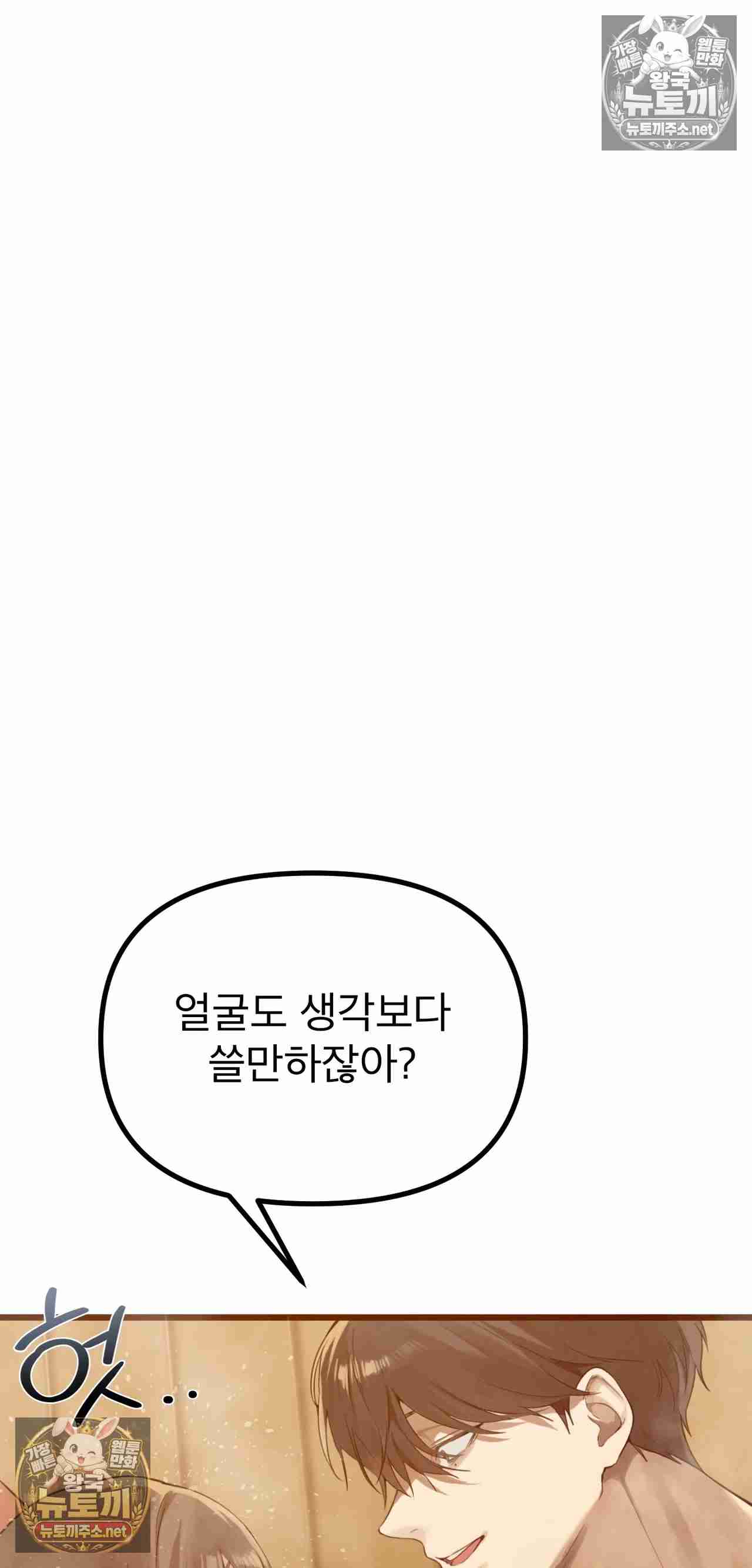 NEW  Married Woman Sauna Page 94 - MangaHe