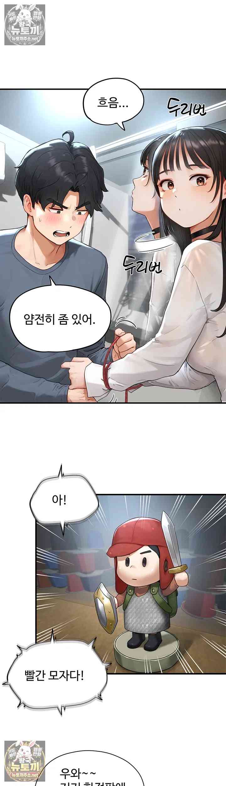 NEW  Slave Code Page 18 - MangaHe
