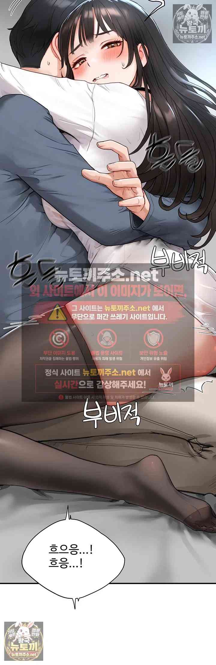 NEW  Slave Code Page 29 - MangaHe