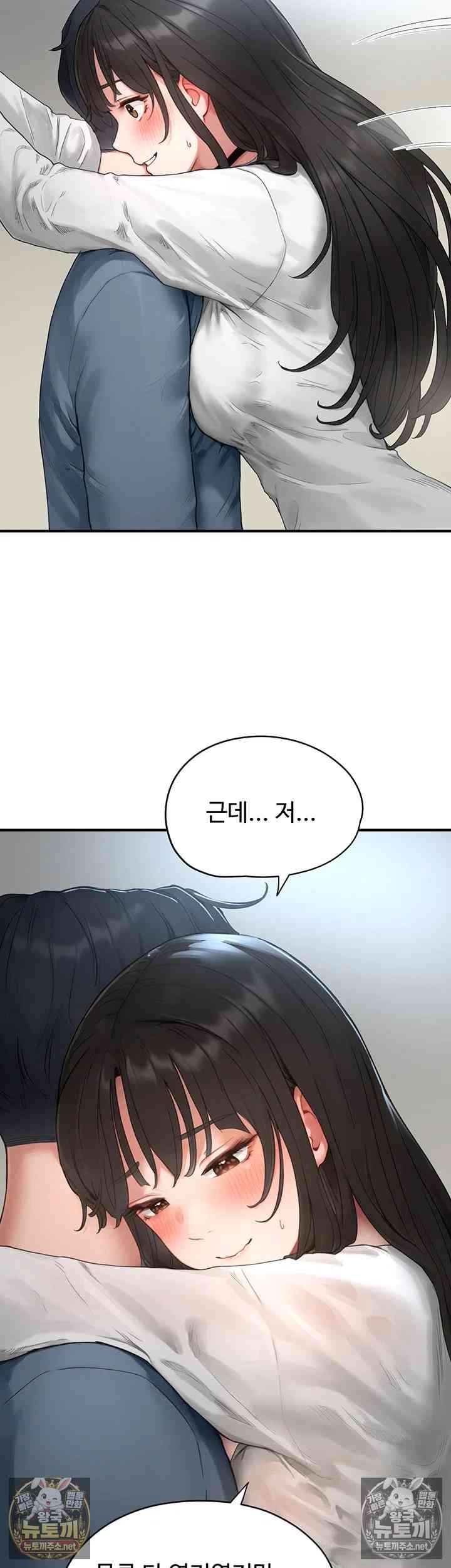 NEW  Slave Code Page 33 - MangaHe