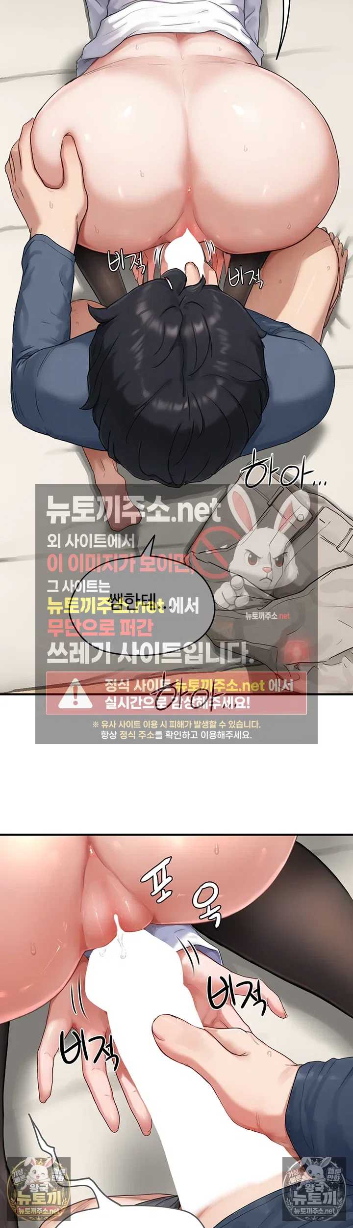 NEW  Slave Code Page 16 - MangaHe