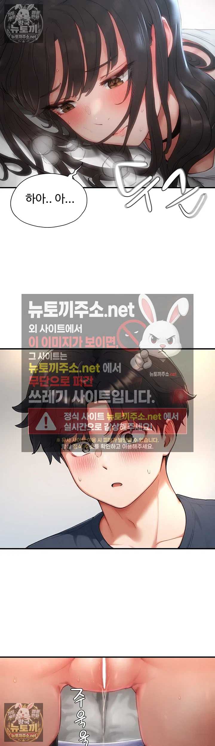 NEW  Slave Code Page 3 - MangaHe
