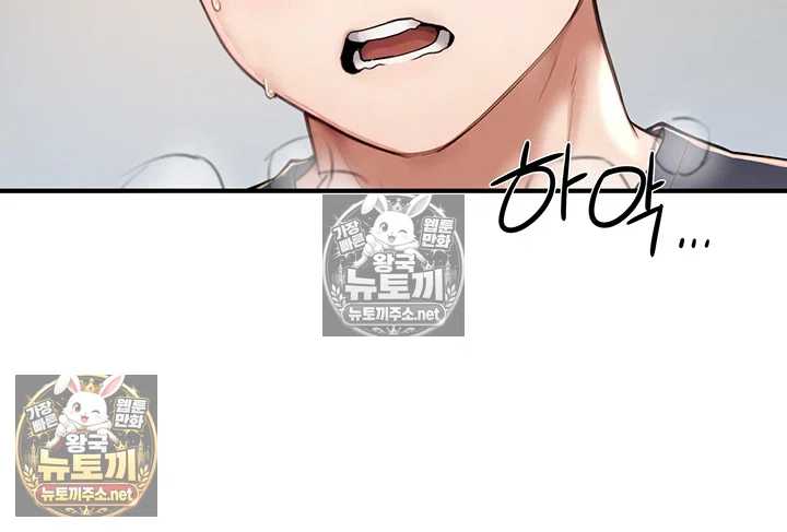 NEW  Slave Code Page 25 - MangaHe