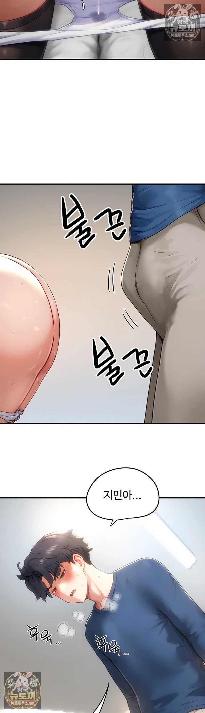 NEW  Slave Code Page 4 - MangaHe