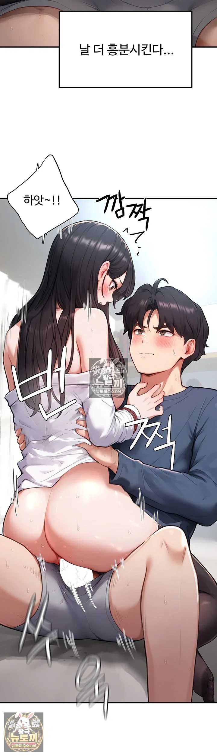 NEW  Slave Code Page 49 - MangaHe