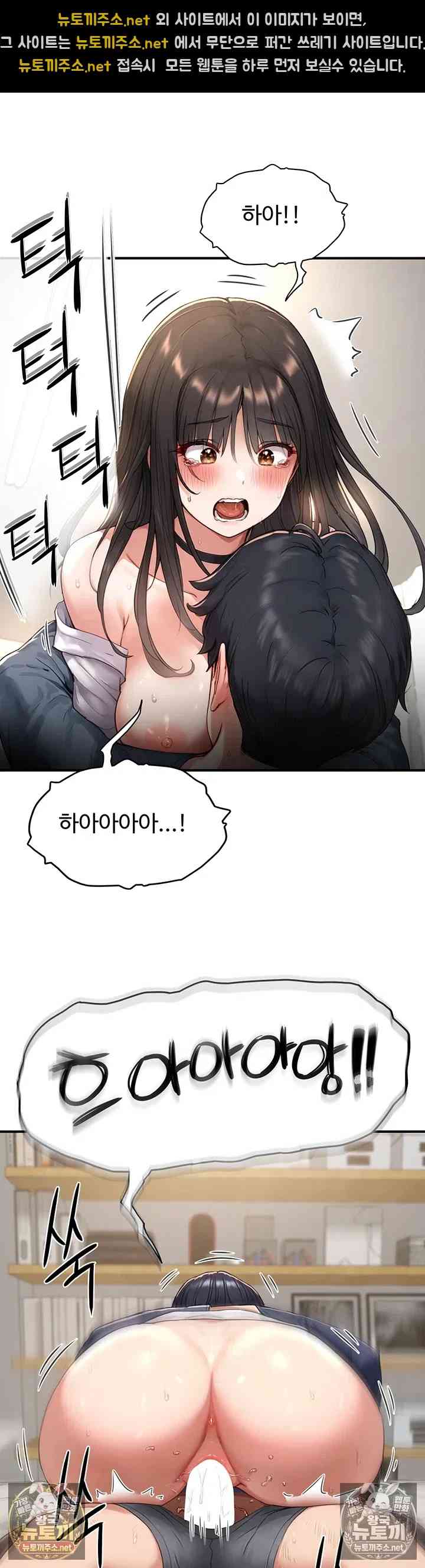 NEW  Slave Code Page 18 - MangaHe