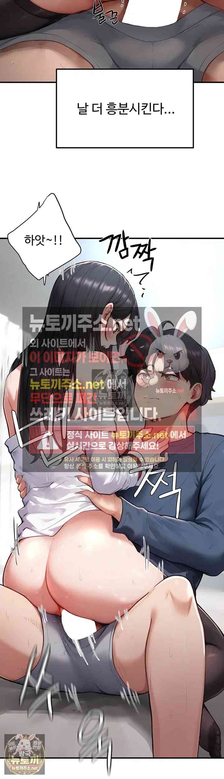 NEW  Slave Code Page 4 - MangaHe