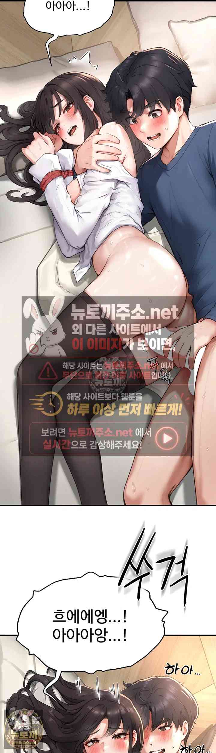 NEW  Slave Code Page 37 - MangaHe