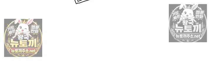 NEW  Slave Code Page 40 - MangaHe