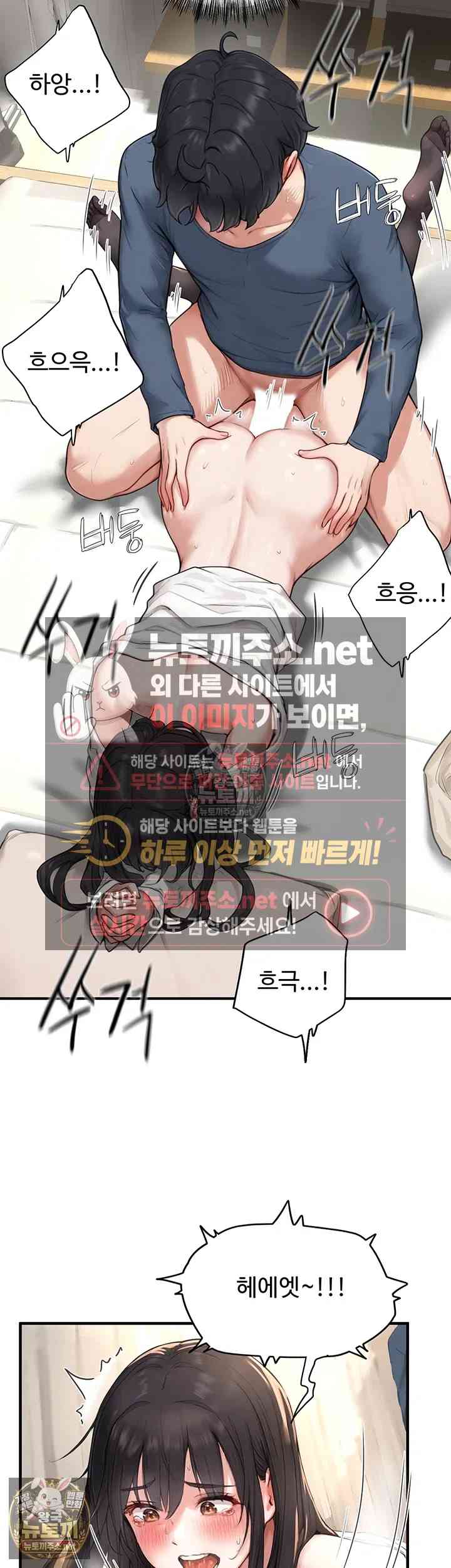 NEW  Slave Code Page 50 - MangaHe