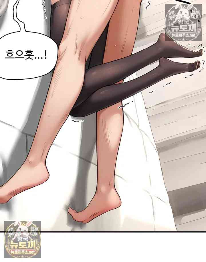 NEW  Slave Code Page 53 - MangaHe