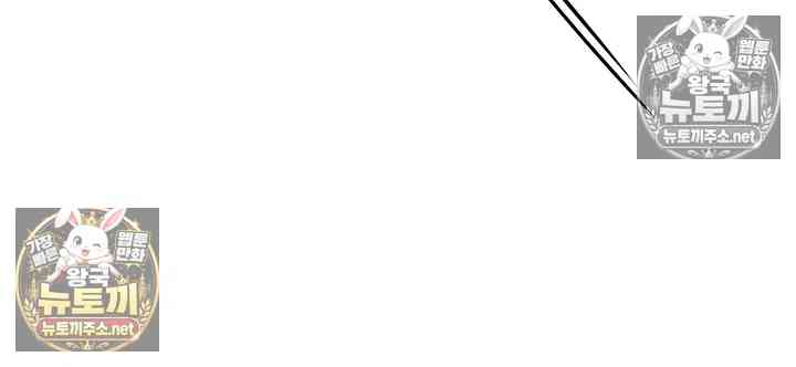 NEW  Slave Code Page 60 - MangaHe