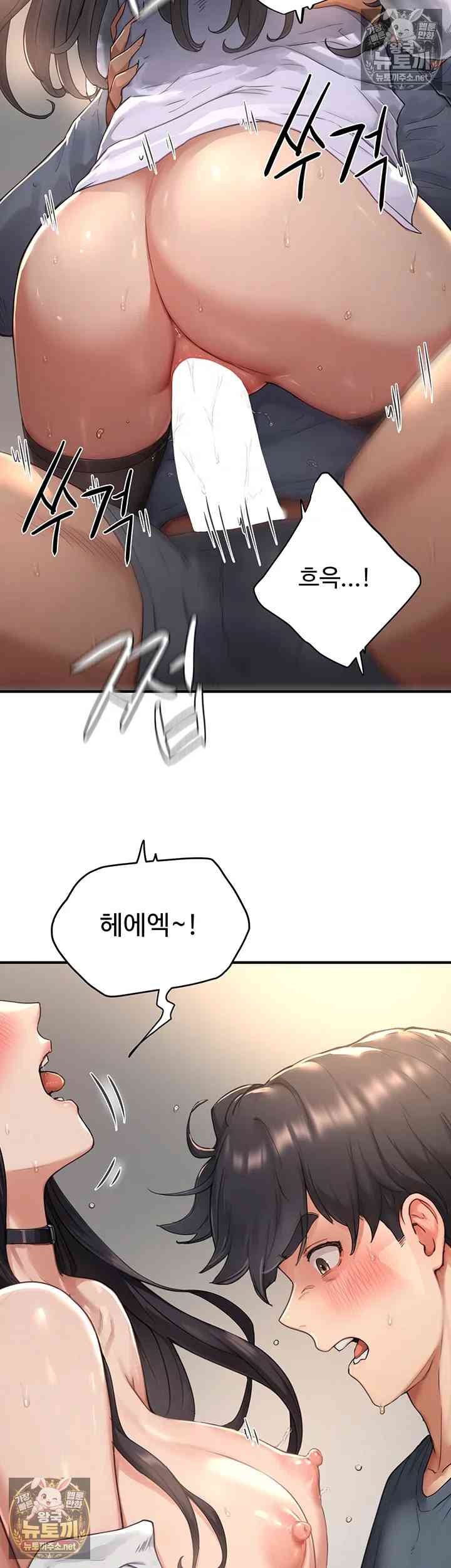 NEW  Slave Code Page 8 - MangaHe