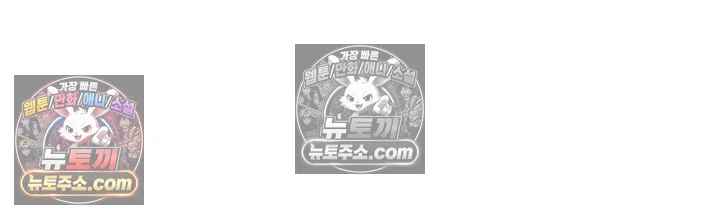 NEW  Slave Code Page 17 - MangaHe