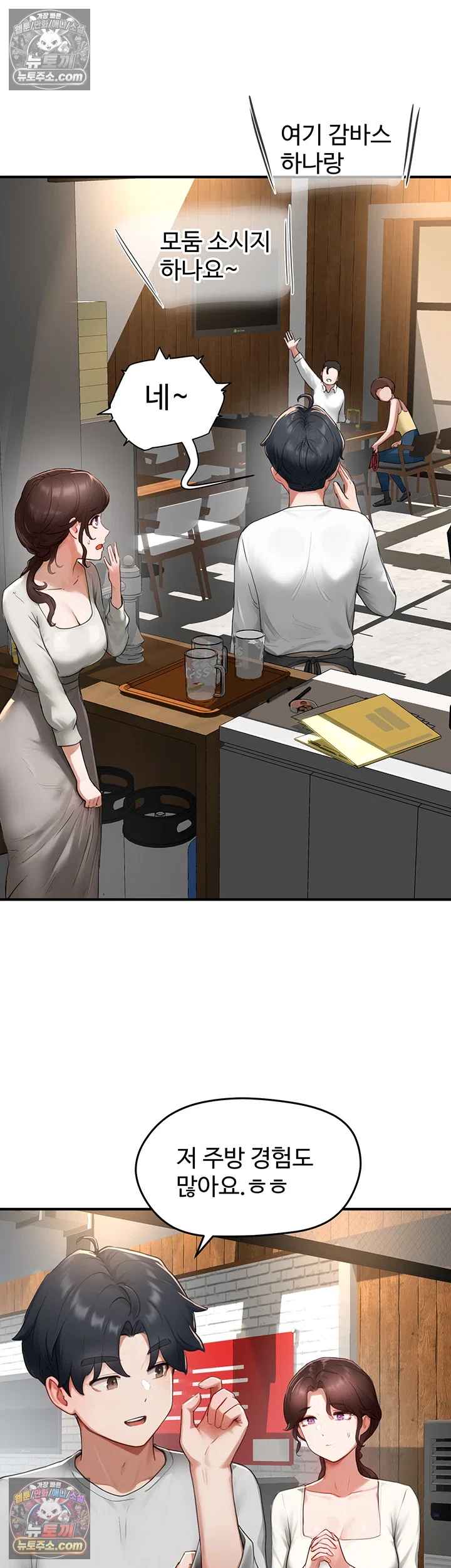 NEW  Slave Code Page 24 - MangaHe