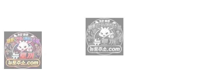 NEW  Slave Code Page 4 - MangaHe