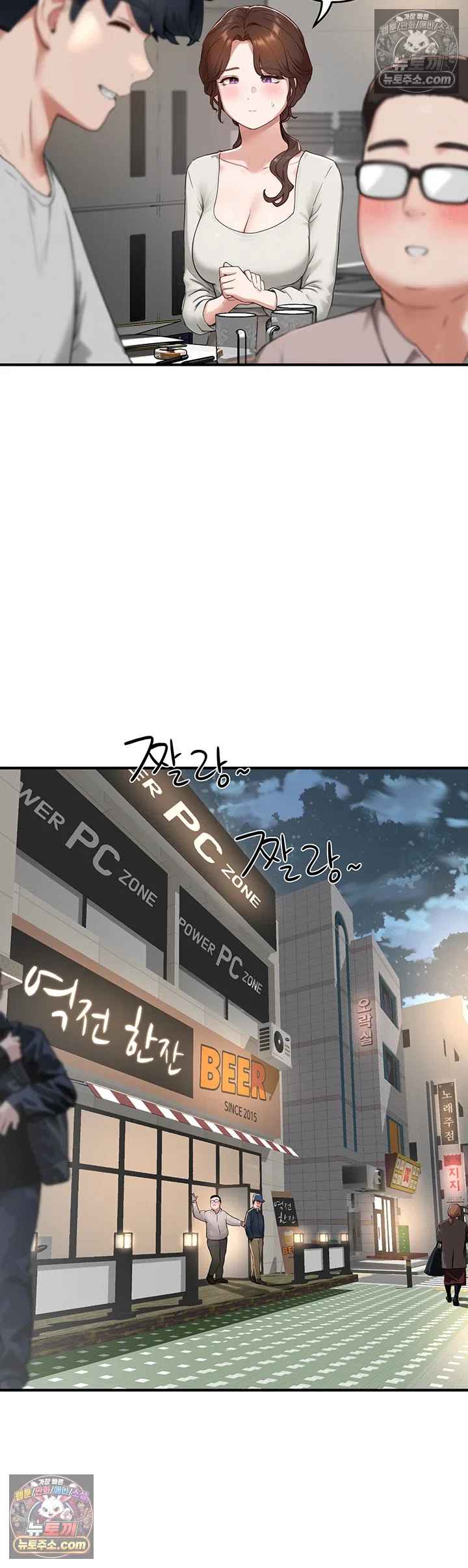 NEW  Slave Code Page 35 - MangaHe