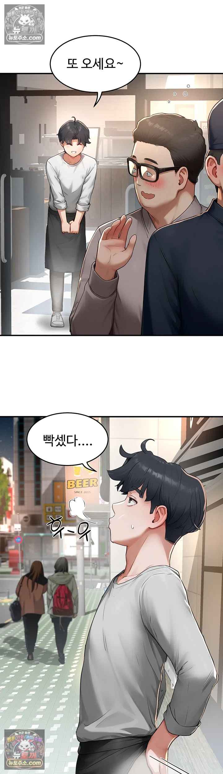 NEW  Slave Code Page 37 - MangaHe