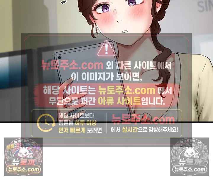 NEW  Slave Code Page 49 - MangaHe