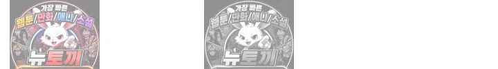 NEW  Slave Code Page 50 - MangaHe