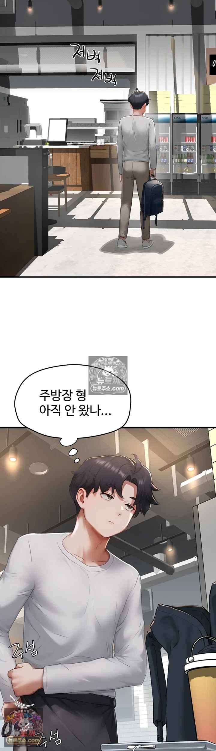 NEW  Slave Code Page 6 - MangaHe